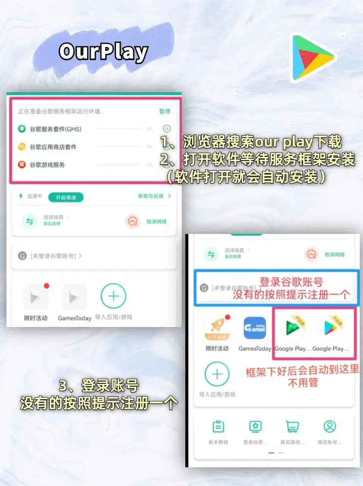 kaiyun世界杯app截图1